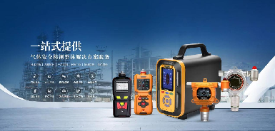 Zetron Technology Air Quality Detector - Pagbuo ng isang platform ng pagsubaybay sa hangin upang makatulong na tumpak na masubaybayan ang kalidad ng hangin