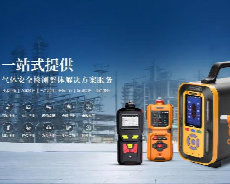Zetron Technology Air Quality Detector - Pagbuo ng air monitoring platform upang makatulong sa tumpak na pagsubaybay sa kalidad ng hangin